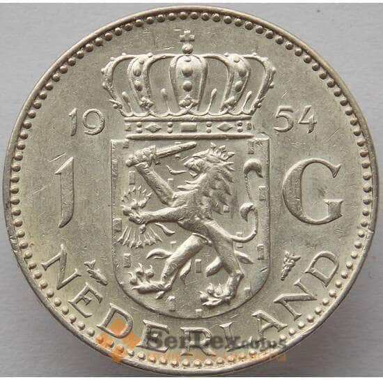 Нидерланды 1 гульден 1954 КМ184 AU Серебро (J05.19) арт. 15107
