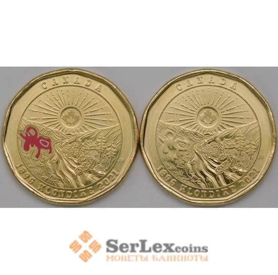 Канада 1 доллар (2 шт) 2021 Клондайк, 125 лет Золотая лихорадка UNC, цветная и не цветная арт. 30668