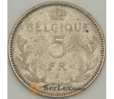 Монета Бельгия 5 франков 1936 КМ108 VF BELGIQUE (n17.19) арт. 21598