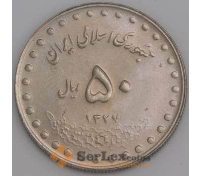 Иран монета 50 риалов 1998 КМ1260 UNC арт. 45755
