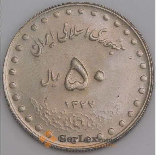 Иран монета 50 риалов 1998 КМ1260 UNC арт. 45755