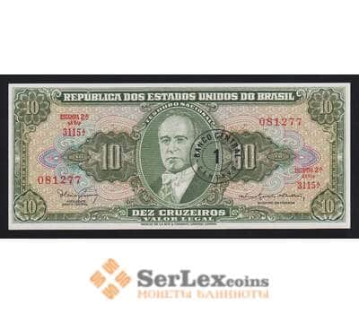 Бразилия 1 сентаво 1966 Р183а UNC надпечатка арт. 54691