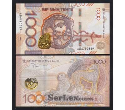 Казахстан 1000 тенге 2025 РW52 UNC арт. 54919