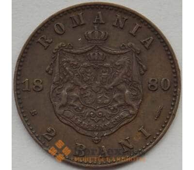 Монета Румыния 2 бани 1880 КМ11 XF-AU (J05.19) арт. 15695
