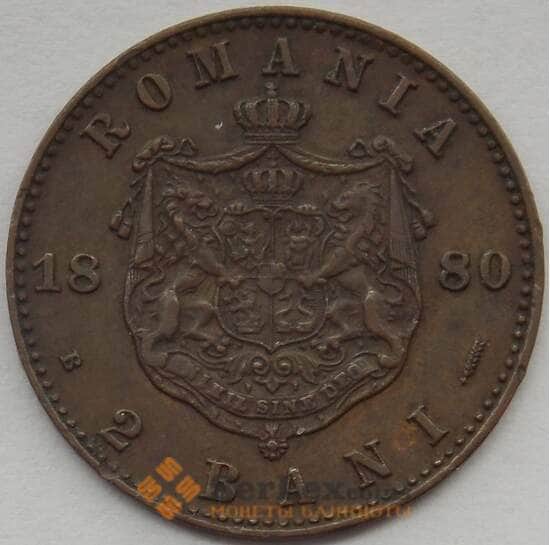 Румыния 2 бани 1880 КМ11 XF-AU (J05.19) арт. 15695