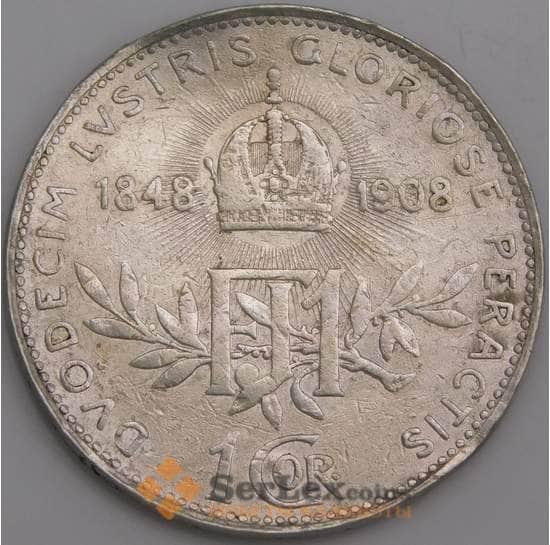 Австрия монета 1 крона 1908 КМ2808 VG гнутая арт. 45993