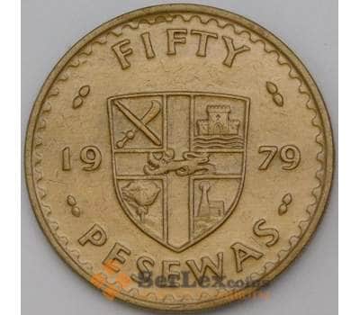 Монета Гана 50 песева 1979 КМ18  арт. 29216