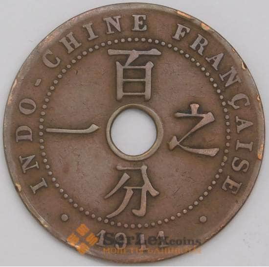 Французский Индокитай монета 1 сантим 1911 КМ12 F арт. 43291