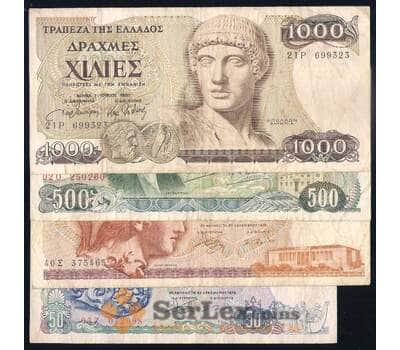Банкнота Греция Набор банкнот 50 100 500 1000 драхм (4шт.) 1978-1987 VF арт. 39987