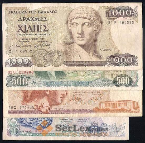 Греция Набор банкнот 50 100 500 1000 драхм (4шт.) 1978-1987 F арт. 39987