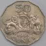 Свазиленд 50 центов 1986 КМ43 XF арт. 38967