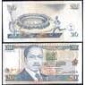 Кения 20 шиллингов 1996 Р35а UNC арт. 37222