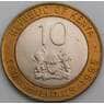 Кения 10 шиллингов 1995 КМ27 aUNC арт. 16967