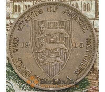 Монета Джерси 1/12 шиллинга 1913 КМ12 AU арт. 38472