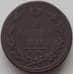 Монета Россия 2 копейки 1811 ЕМ НМ F арт. 14399
