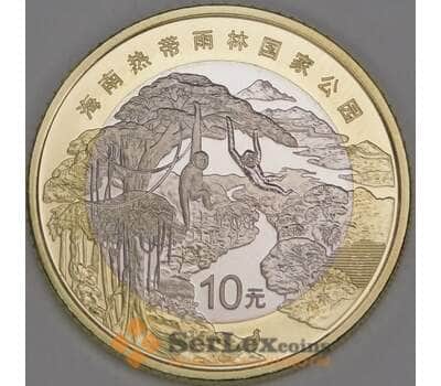 Китай 10 юаней 2025 UNC Парк Хайнань Обезьяна гиббон арт. 53250
