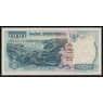 Индонезия 1000 рупий 1992 (1993) Р129b aUNC  арт. 53031