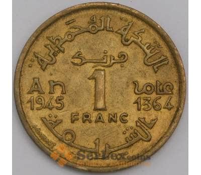 Марокко монета 1 франк 1945 Y41 AU-aUNC арт. 43223