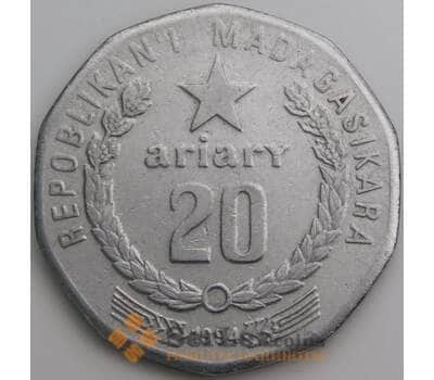 Мадагаскар 20 ариари 1994 КМ24.1 VF арт. 49967