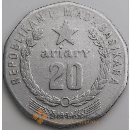 Мадагаскар 20 ариари 1994 КМ24.1 VF арт. 49967