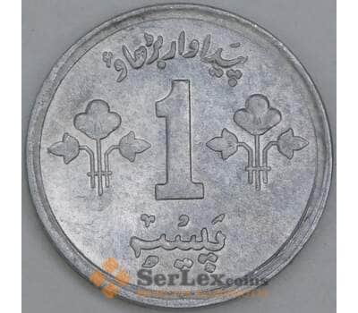Пакистан 1 пайс 1979 КМ33 UNC арт. 56295