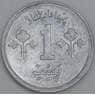 Пакистан 1 пайс 1979 КМ33 UNC арт. 56295