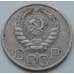 Монета СССР 20 копеек 1940 Y111 VF арт. 7384