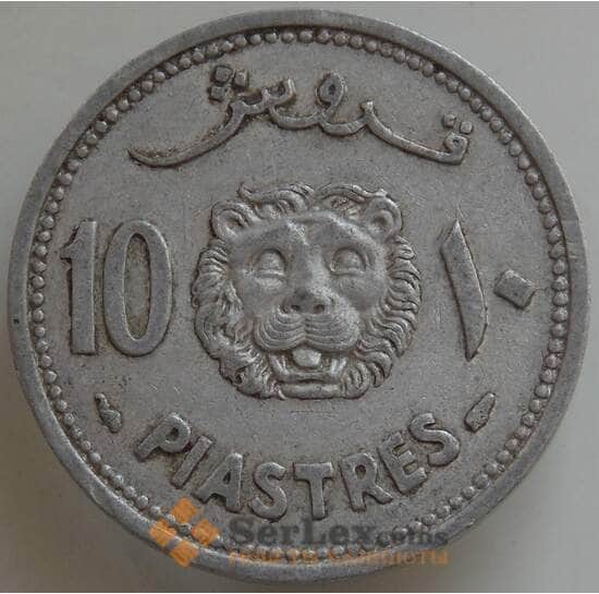 Ливан 10 пиастров 1952 КМ15 XF арт. 14485