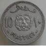 Ливан 10 пиастров 1952 КМ15 XF арт. 14485