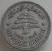 Монета Ливан 10 пиастров 1952 КМ15 XF арт. 14485