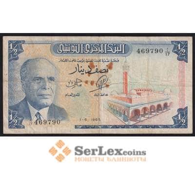 Тунис банкнота 1/2 динара 1965 Р62 F арт. 41060