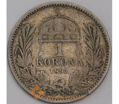 Монета Венгрия 1 крона 1893 КМ484 F-VF мультилот арт. 40210