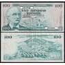 Исландия 100 крон 1961 Р44 VF арт. 49637