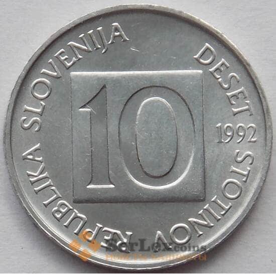 Словения 10 стотинов 1992 КМ7 UNC (J05.19) арт. 15244