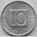 Монета Словения 10 стотинов 1992 КМ7 UNC (J05.19) арт. 15244