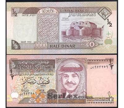 Банкнота Иордания 1/2 динара 1997 Р28 UNC арт. 37042