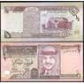 Иордания 1/2 динара 1997 Р28b UNC арт. 37042