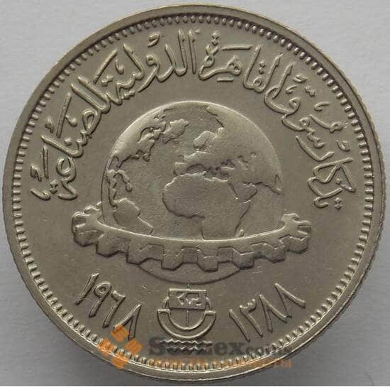 Египет 5 пиастров 1968 КМ414 UNC Ярмарка (J05.19) арт. 16408
