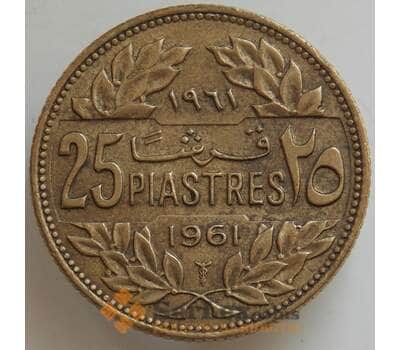Монета Ливан 25 пиастров 1961 КМ16 XF арт. 14476