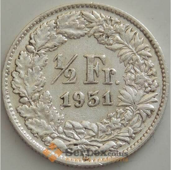 Швейцария 1/2 франка 1951 КМ23 XF арт. 13220