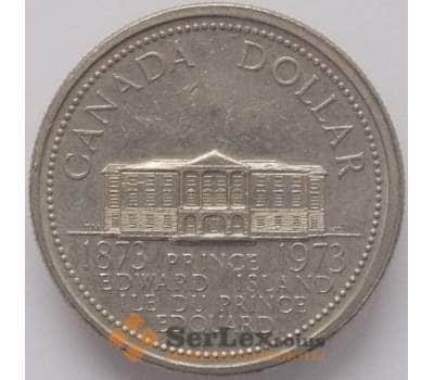 Монета Канада 1 доллар 1973 КМ82 XF Присоединение острова Принца Эдуарда арт. 17575