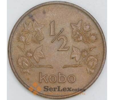 Нигерия 1/2 кобо 1973 КМ7 XF арт. 56581
