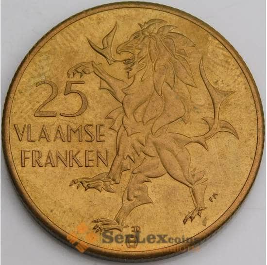 Бельгия жетон 25 фламандских франков 1986 Фландрия  арт. 46693