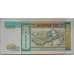 Банкнота Монголия 500 тугриков 1993 Р58а UNC (ЗСГ) арт. 13514