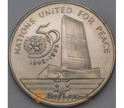 Монета Мальдивы 25 руфий 1996 КМ95 BU ООН арт. 28865