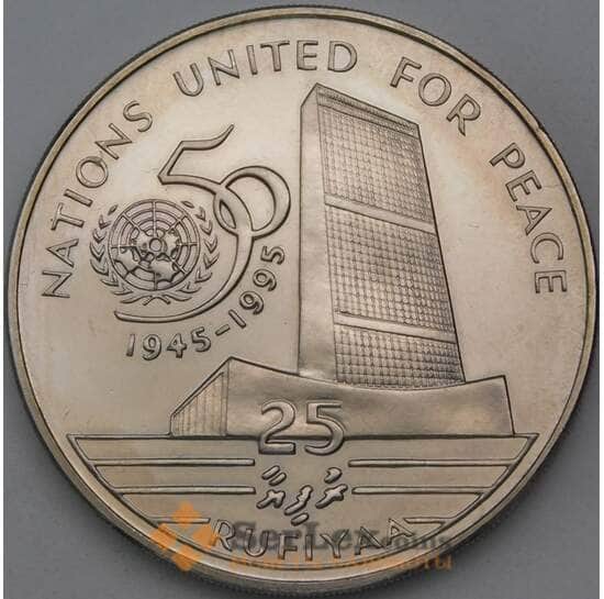 Мальдивы 25 руфий 1996 КМ95 BU ООН арт. 28865