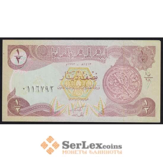 Ирак банкнота 1/2 динара 1993 Р78 AU арт. 43636