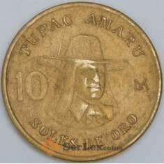 Перу 10 соль 1980 КМ272 VF арт. 57627