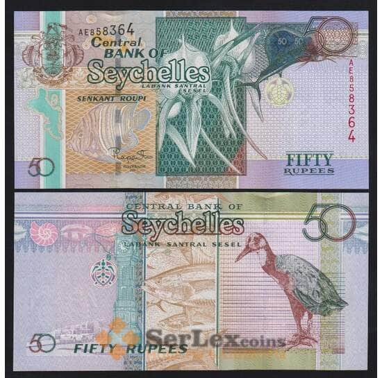 Сейшельские острова 50 рупий 2011 Р43 UNC арт. 53849