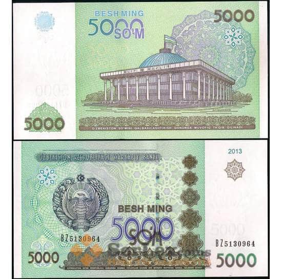 Узбекистан банкнота 5000 сом 2013 Р83 UNC арт. 29140